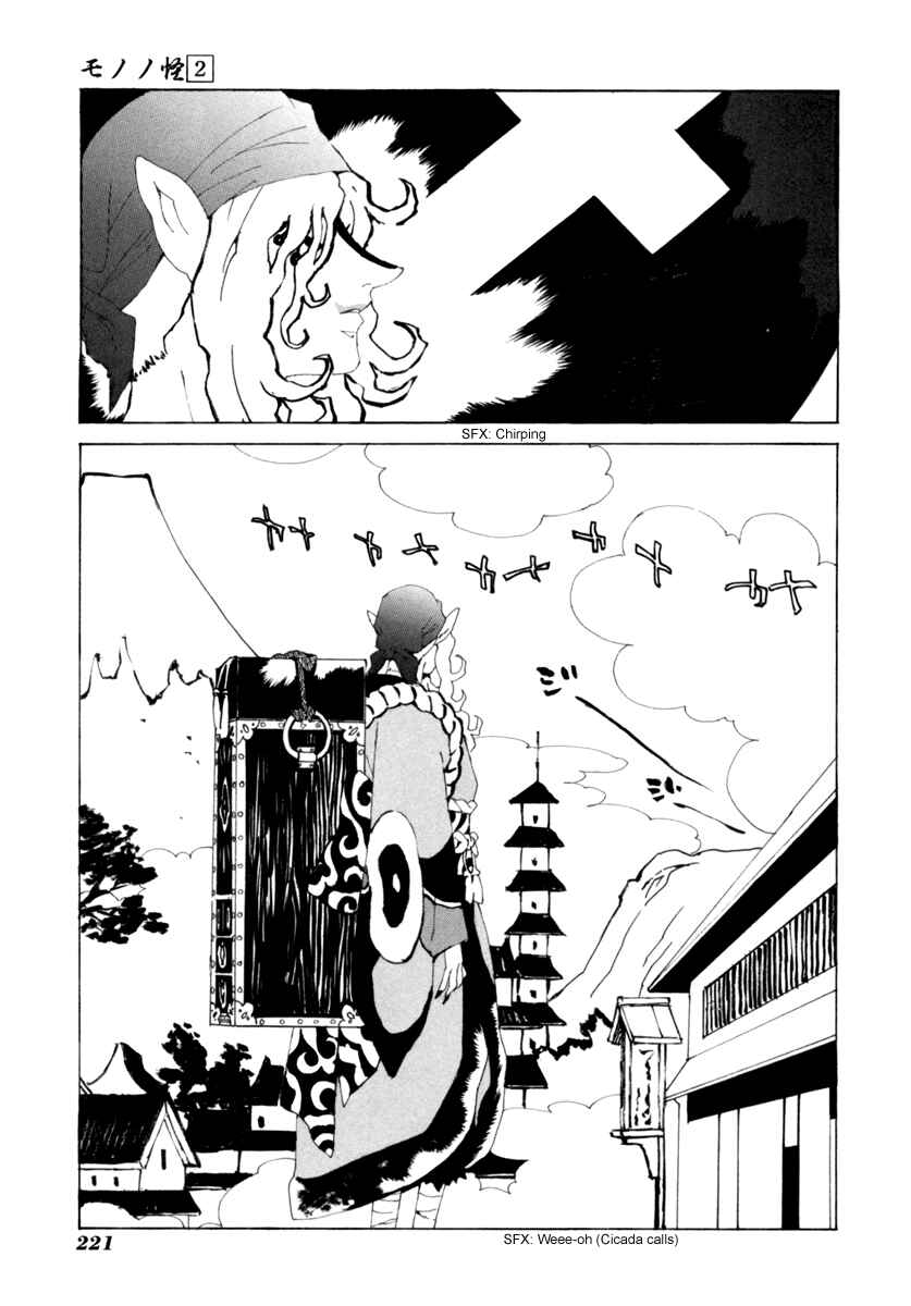 Page 20 Chapter 19 Mononoke