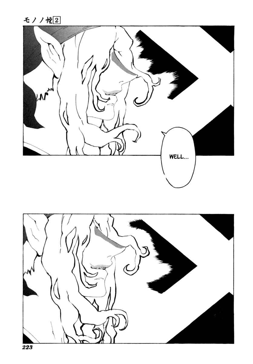 Page 22 Chapter 19 Mononoke