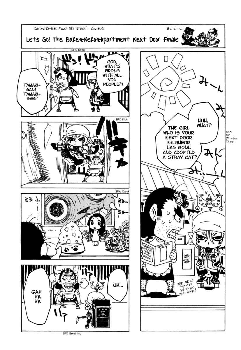 Page 24 Chapter 19 Mononoke