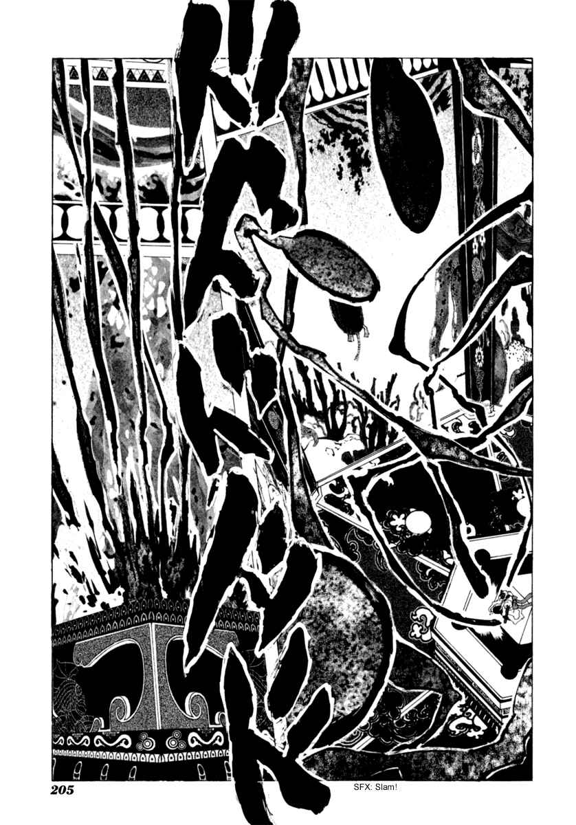 Page 5 Chapter 19 Mononoke