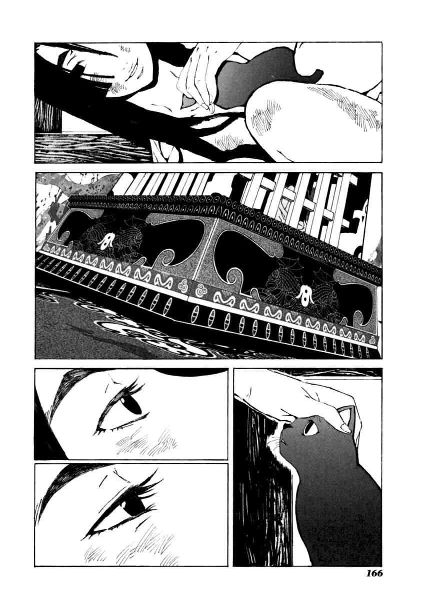 Page 11 Chapter 17 Mononoke