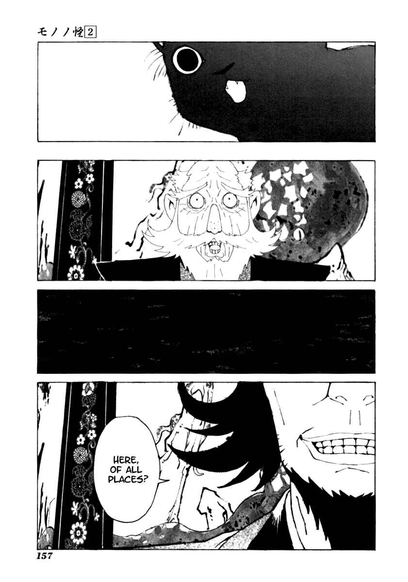Page 2 Chapter 17 Mononoke