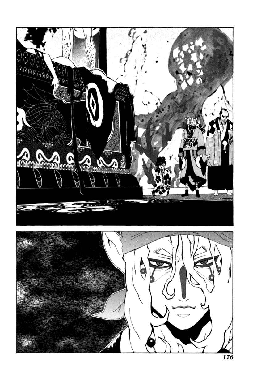 Page 21 Chapter 17 Mononoke