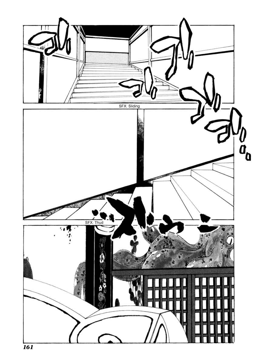 Page 6 Chapter 17 Mononoke