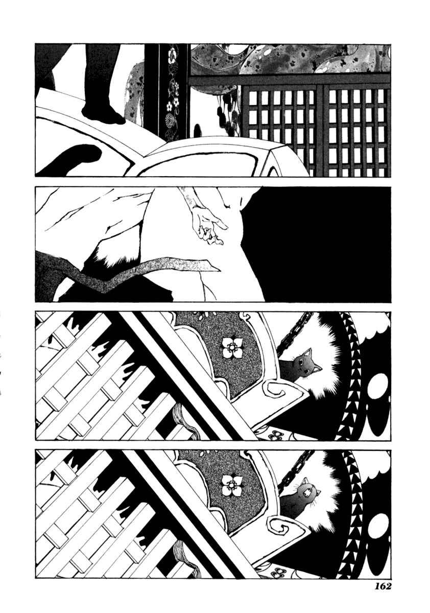 Page 7 Chapter 17 Mononoke