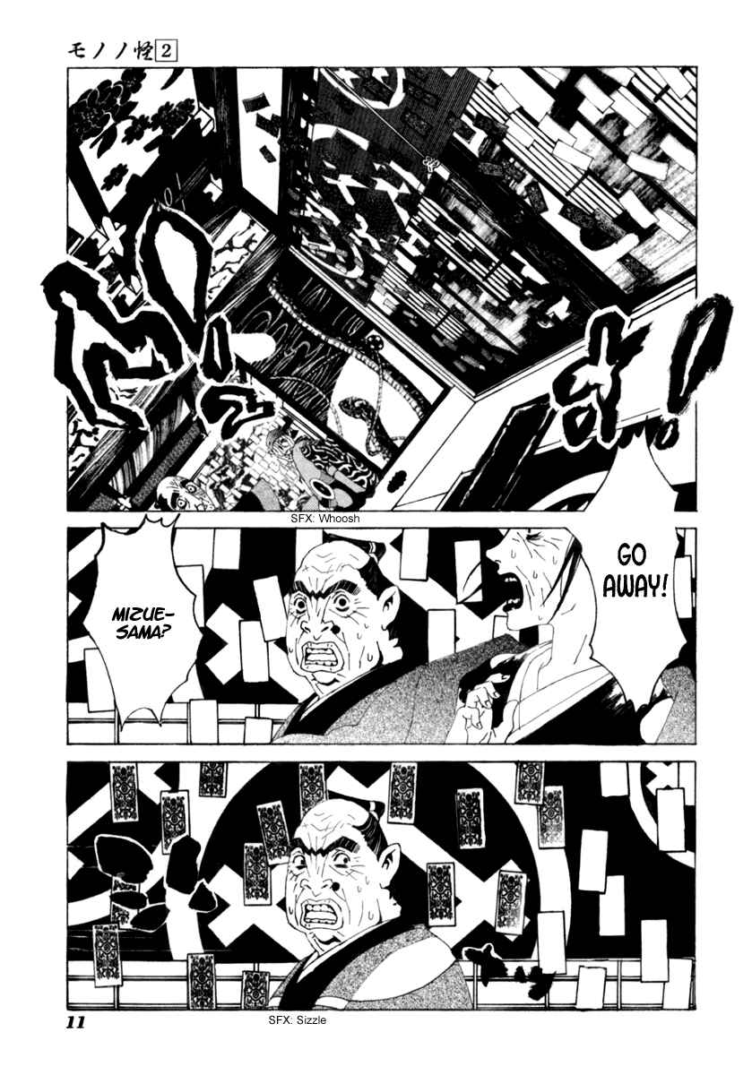 Page 15 Chapter 10 Mononoke