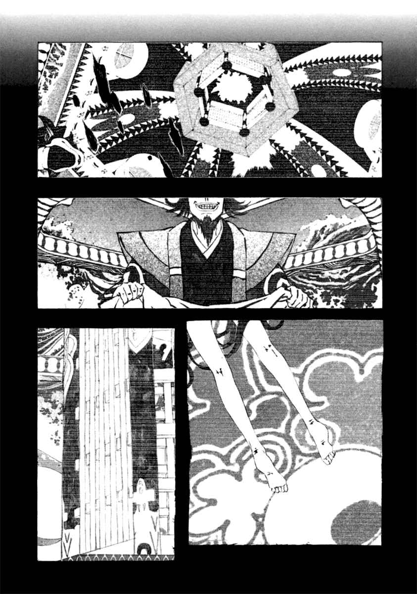 Page 11 Chapter 15 Mononoke