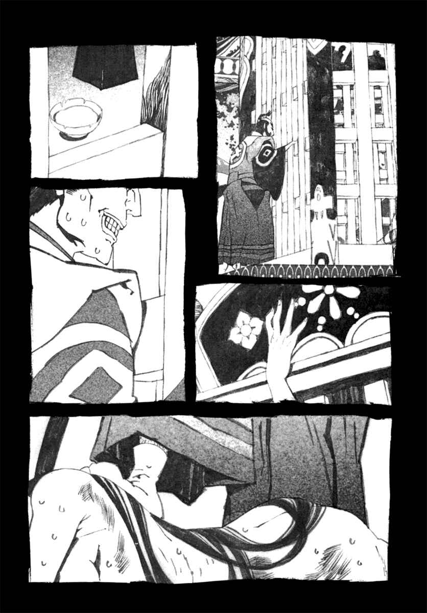 Page 12 Chapter 15 Mononoke