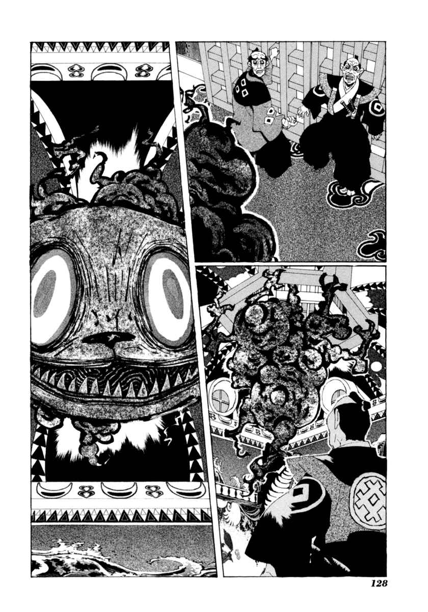 Page 16 Chapter 15 Mononoke