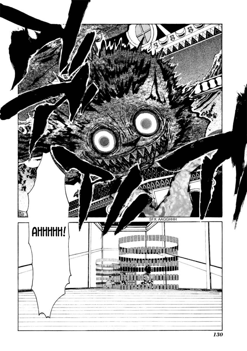 Page 18 Chapter 15 Mononoke