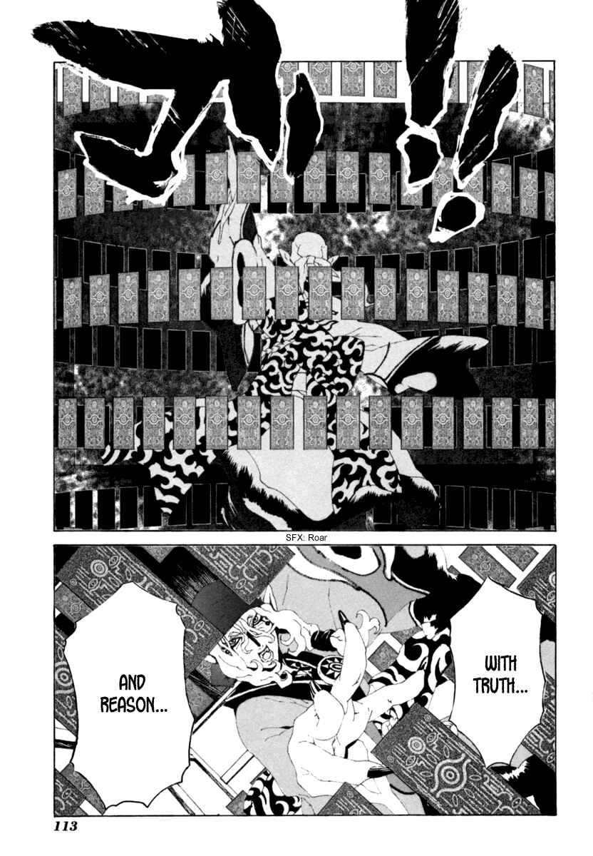 Page 2 Chapter 15 Mononoke