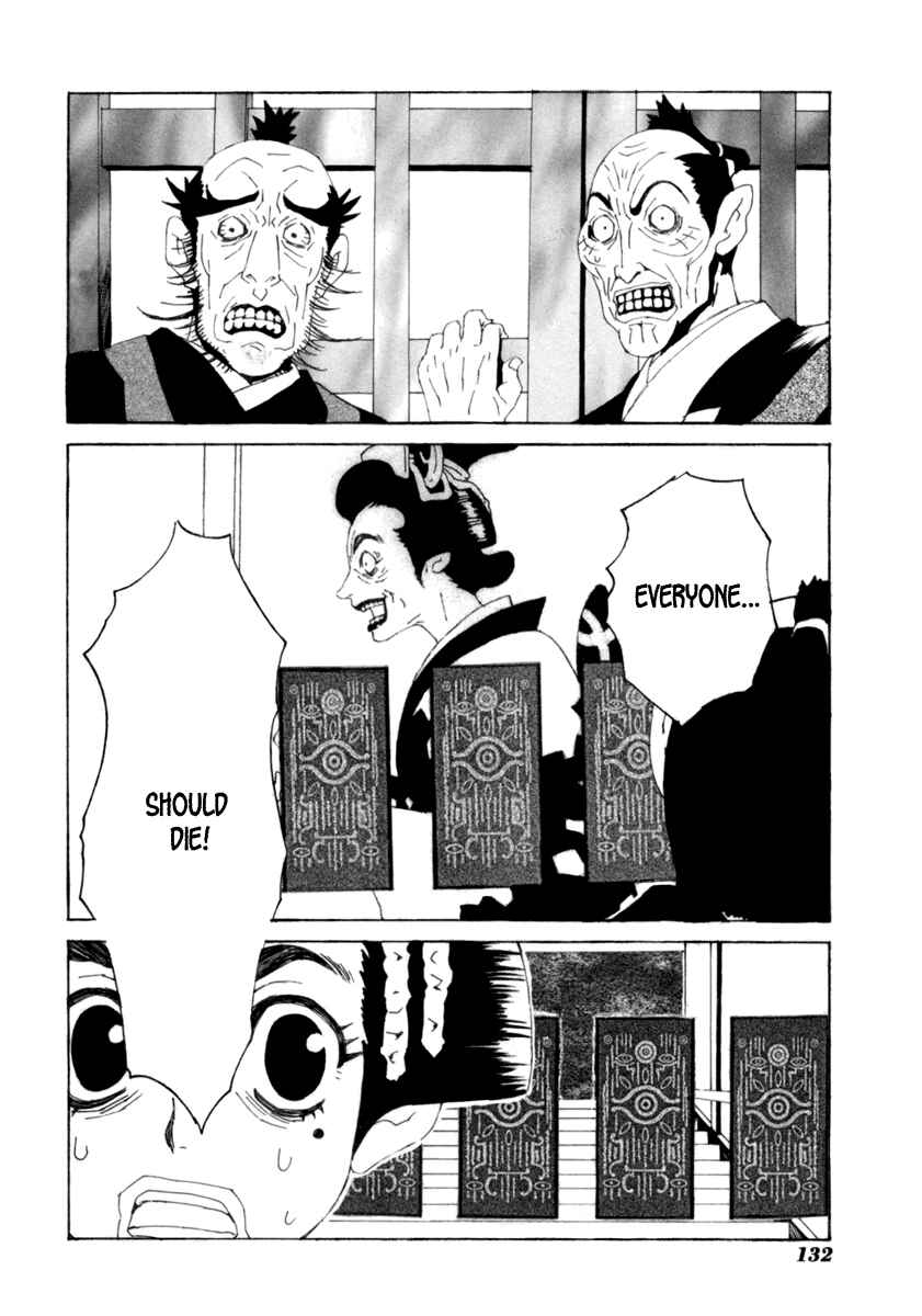 Page 20 Chapter 15 Mononoke
