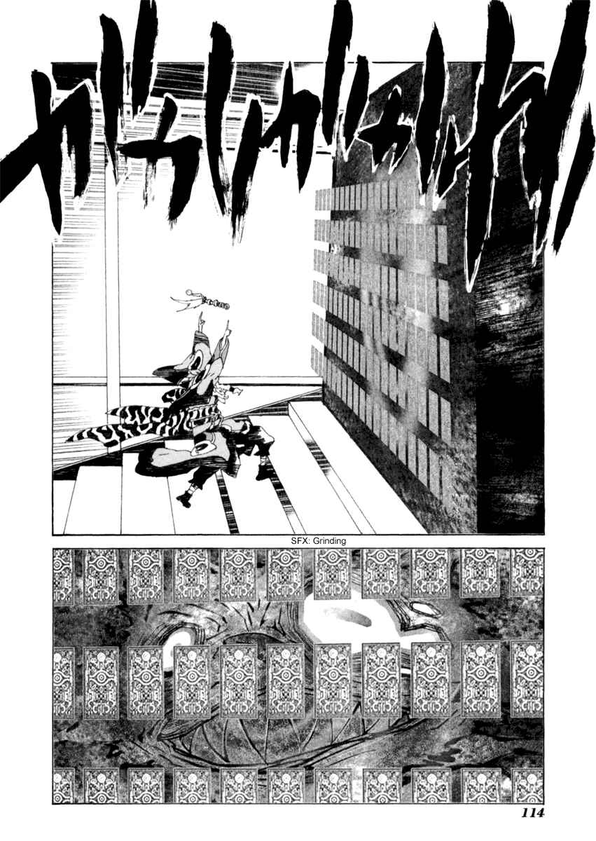Page 3 Chapter 15 Mononoke