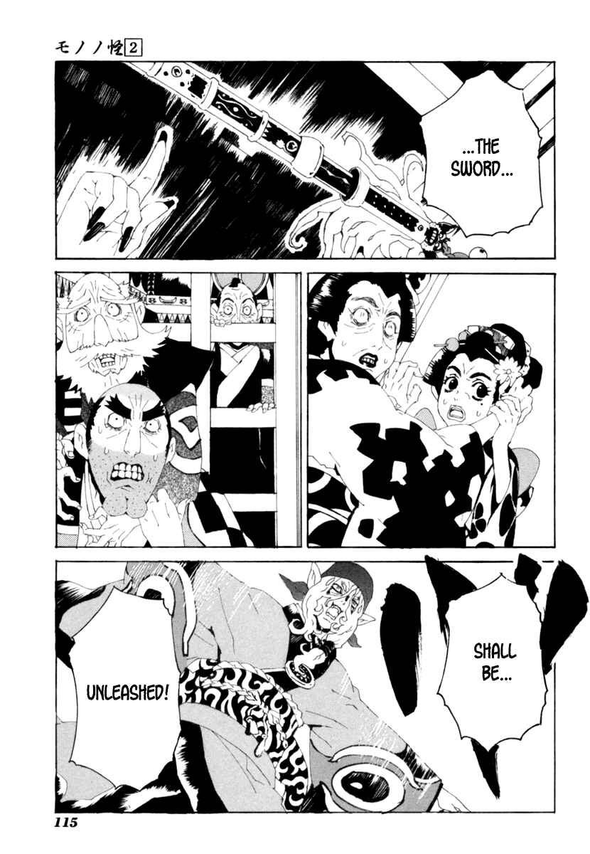 Page 4 Chapter 15 Mononoke
