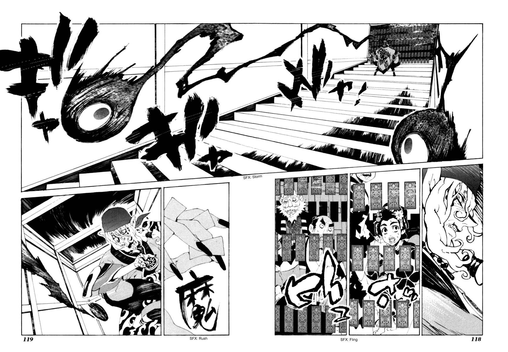 Page 7 Chapter 15 Mononoke
