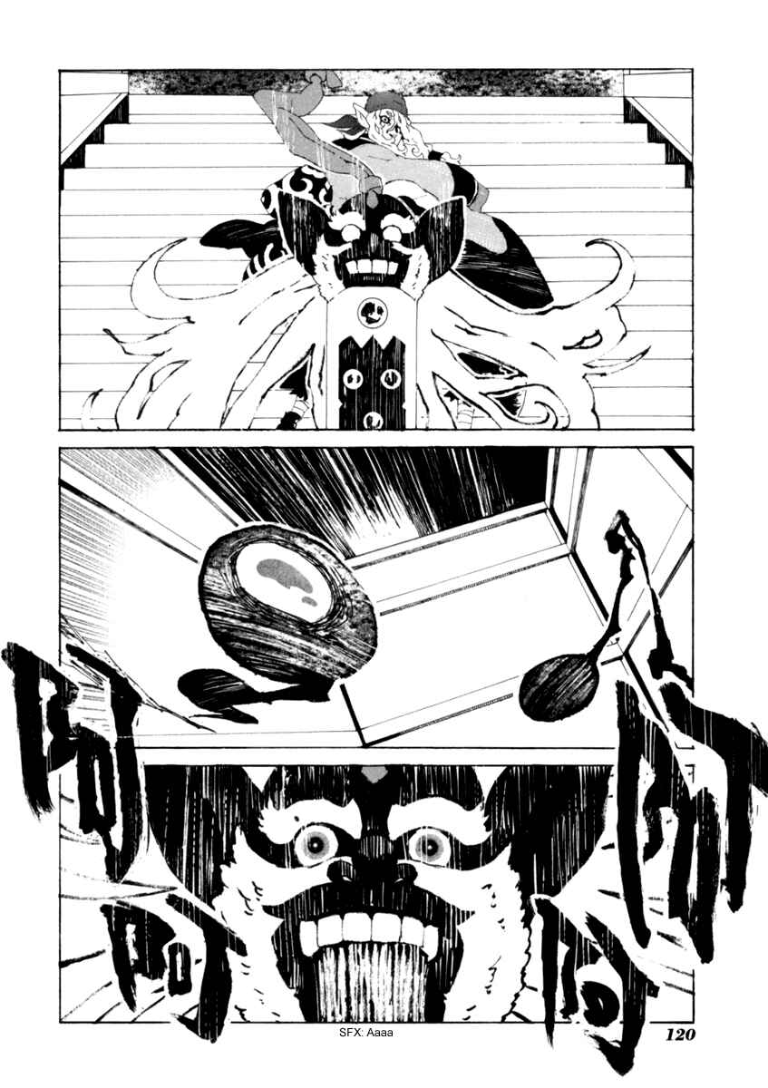 Page 8 Chapter 15 Mononoke