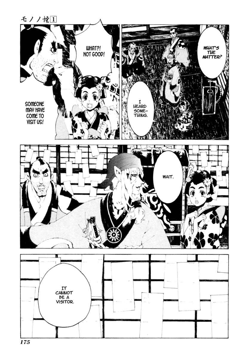 Page 11 Chapter 8 Mononoke