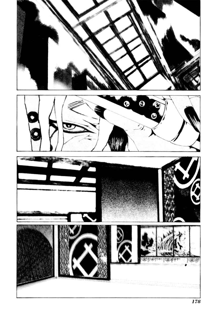 Page 14 Chapter 8 Mononoke