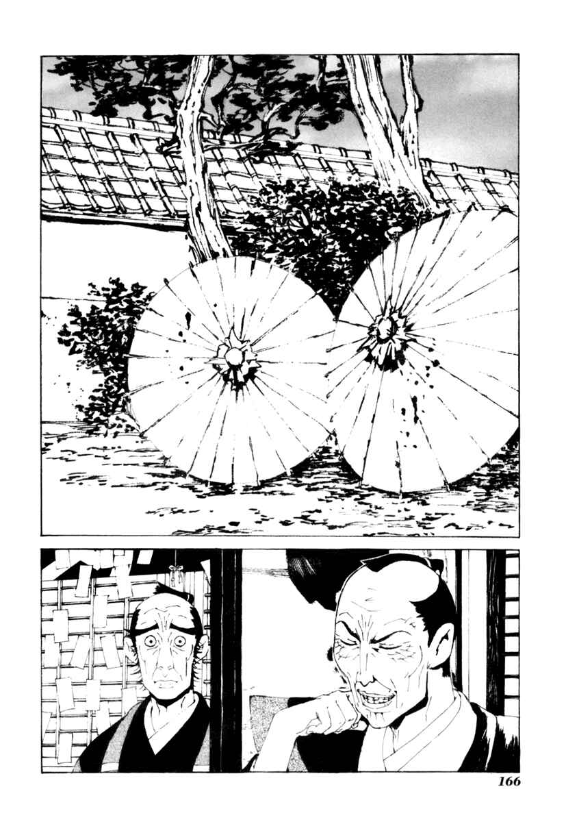 Page 2 Chapter 8 Mononoke