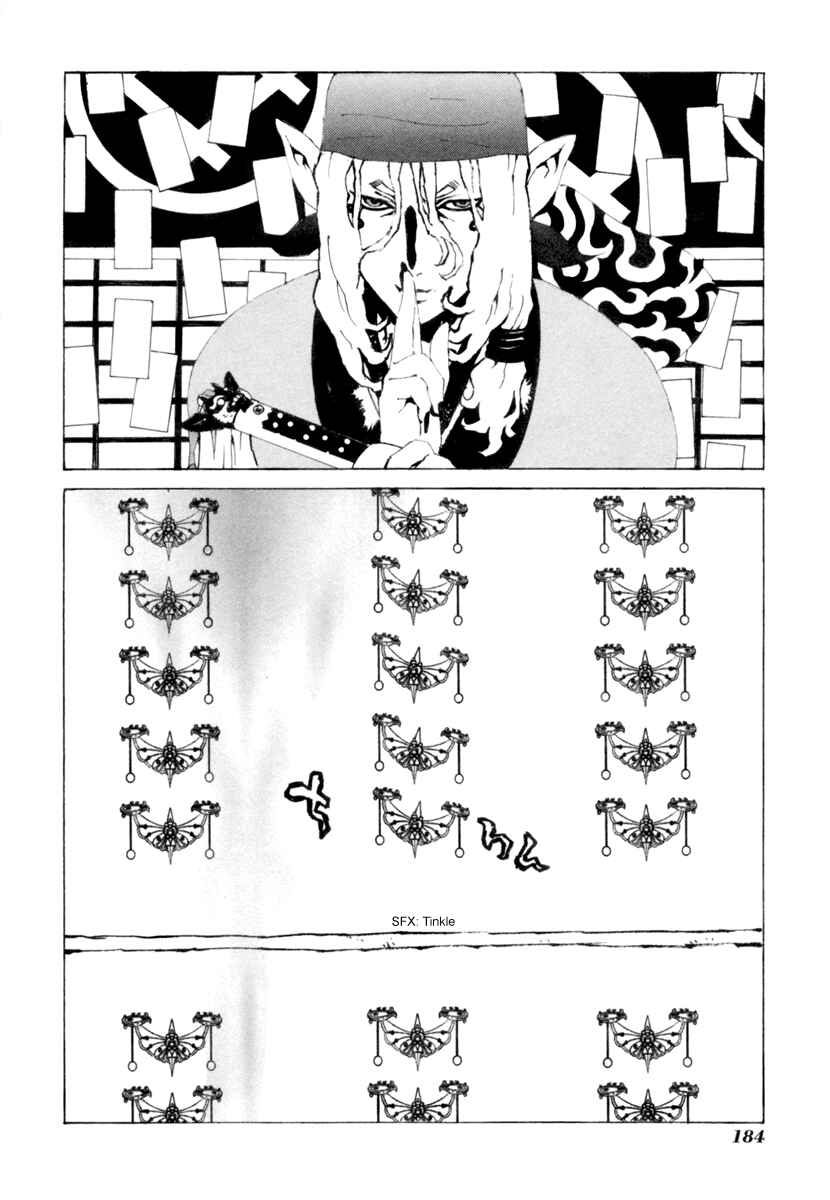 Page 20 Chapter 8 Mononoke