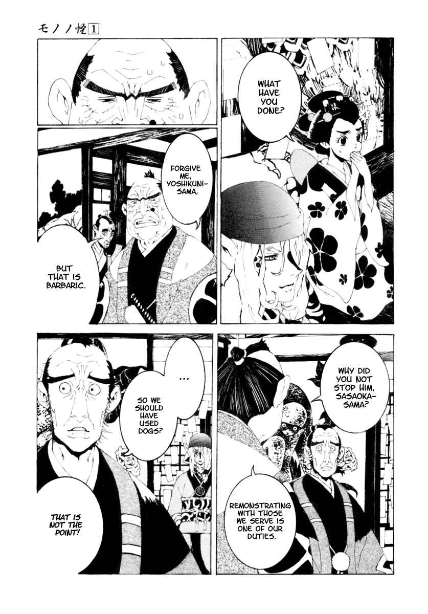 Page 3 Chapter 8 Mononoke
