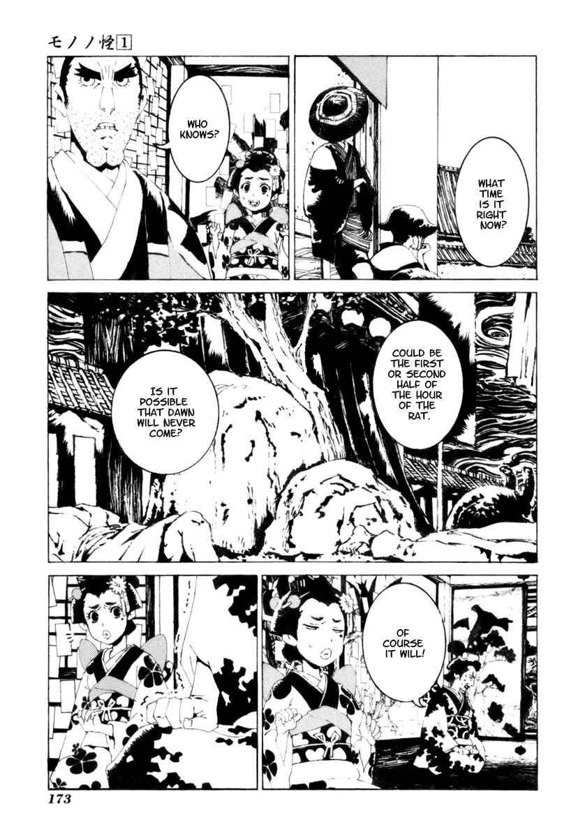 Page 9 Chapter 8 Mononoke