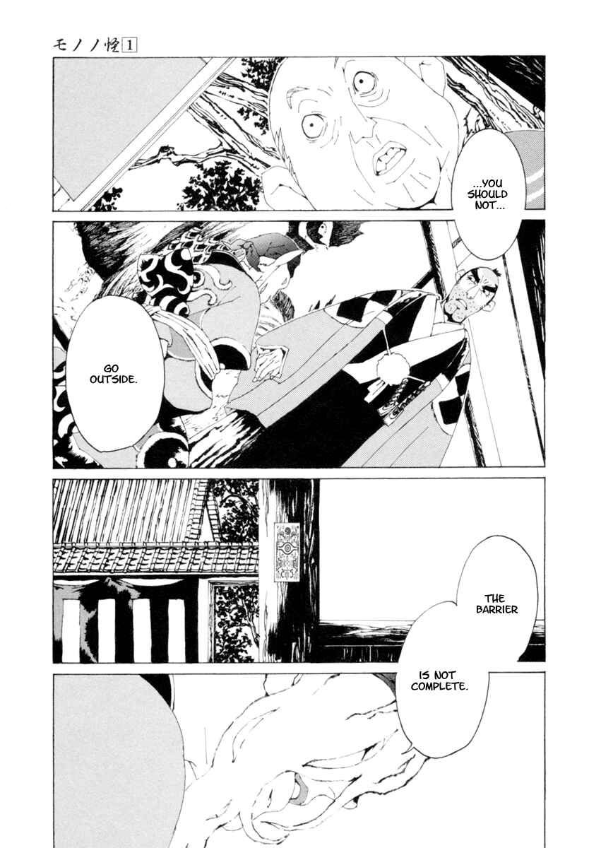 Page 10 Chapter 3 Mononoke