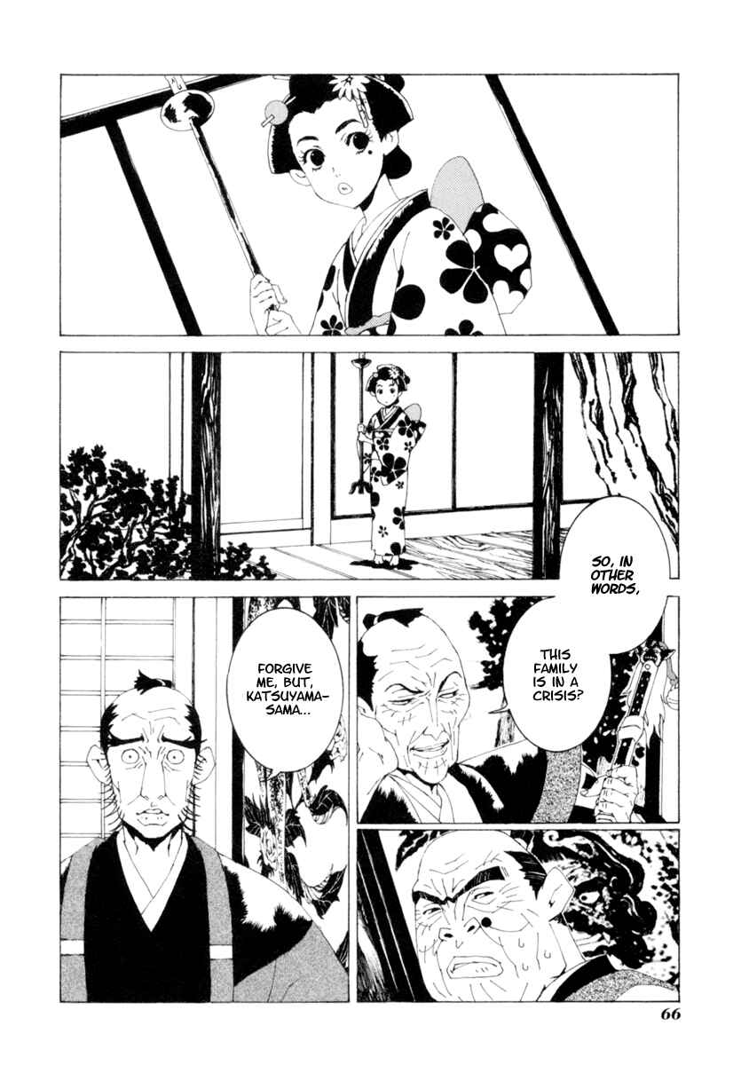 Page 13 Chapter 3 Mononoke