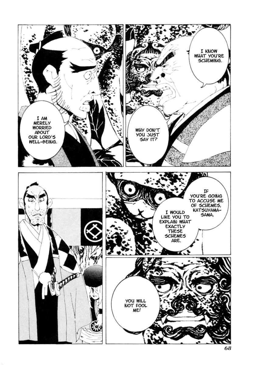 Page 15 Chapter 3 Mononoke