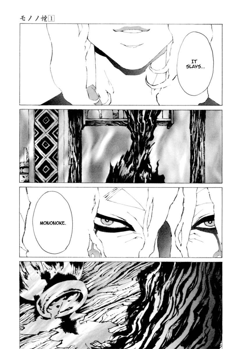 Page 2 Chapter 3 Mononoke