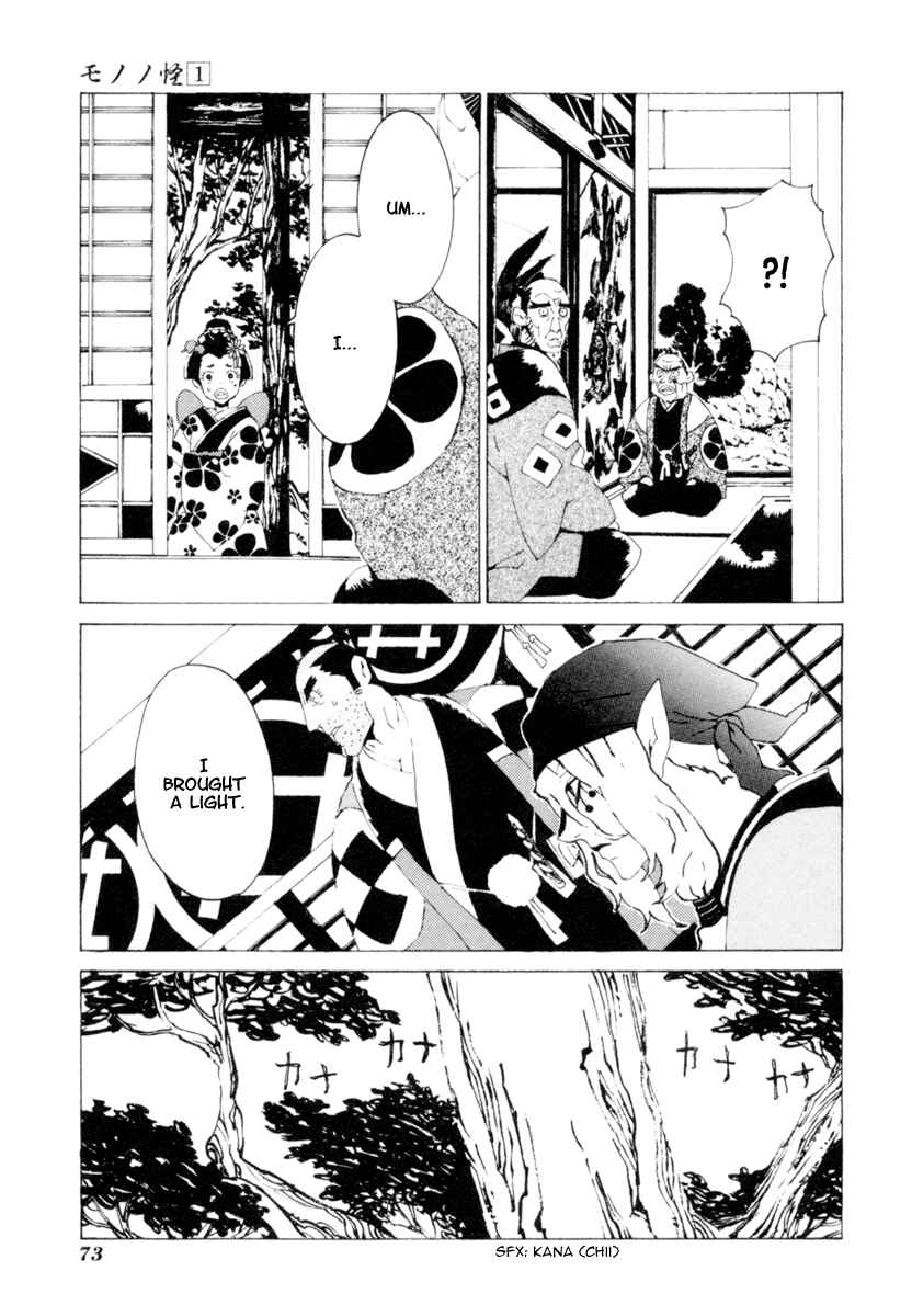 Page 20 Chapter 3 Mononoke