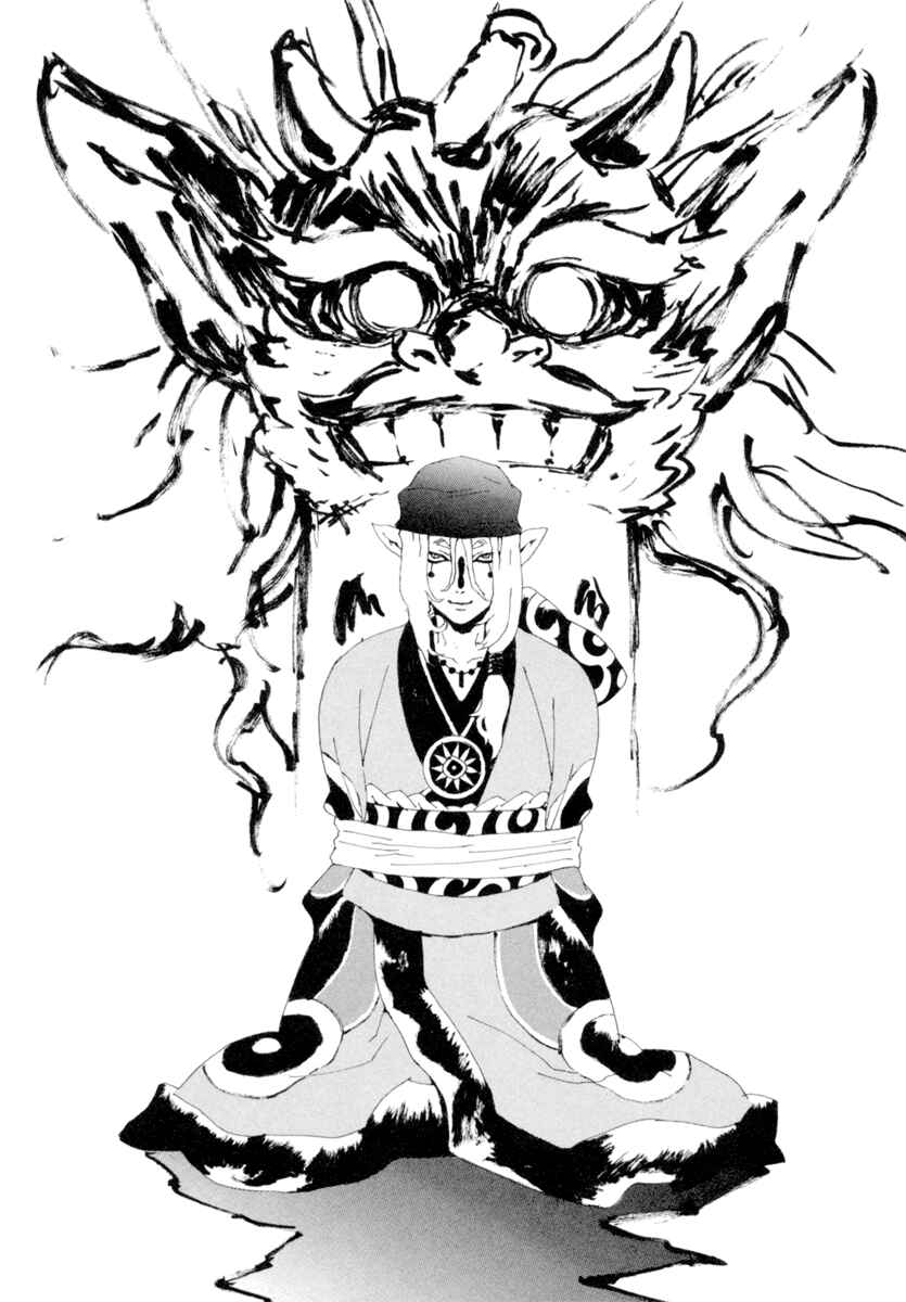 Page 3 Chapter 3 Mononoke