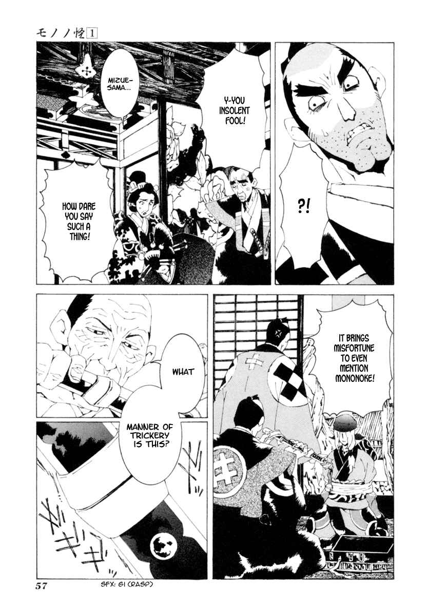 Page 4 Chapter 3 Mononoke