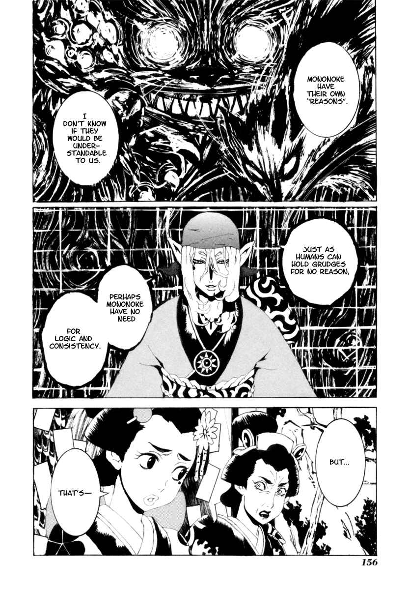 Page 15 Chapter 7 Mononoke