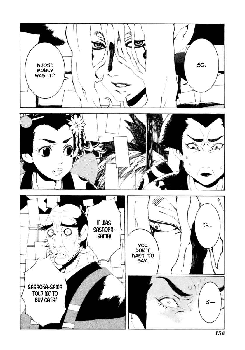 Page 17 Chapter 7 Mononoke
