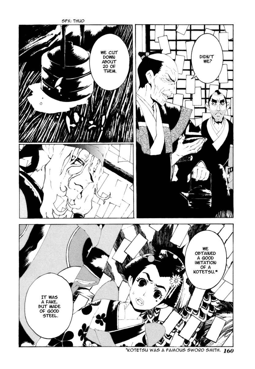 Page 19 Chapter 7 Mononoke