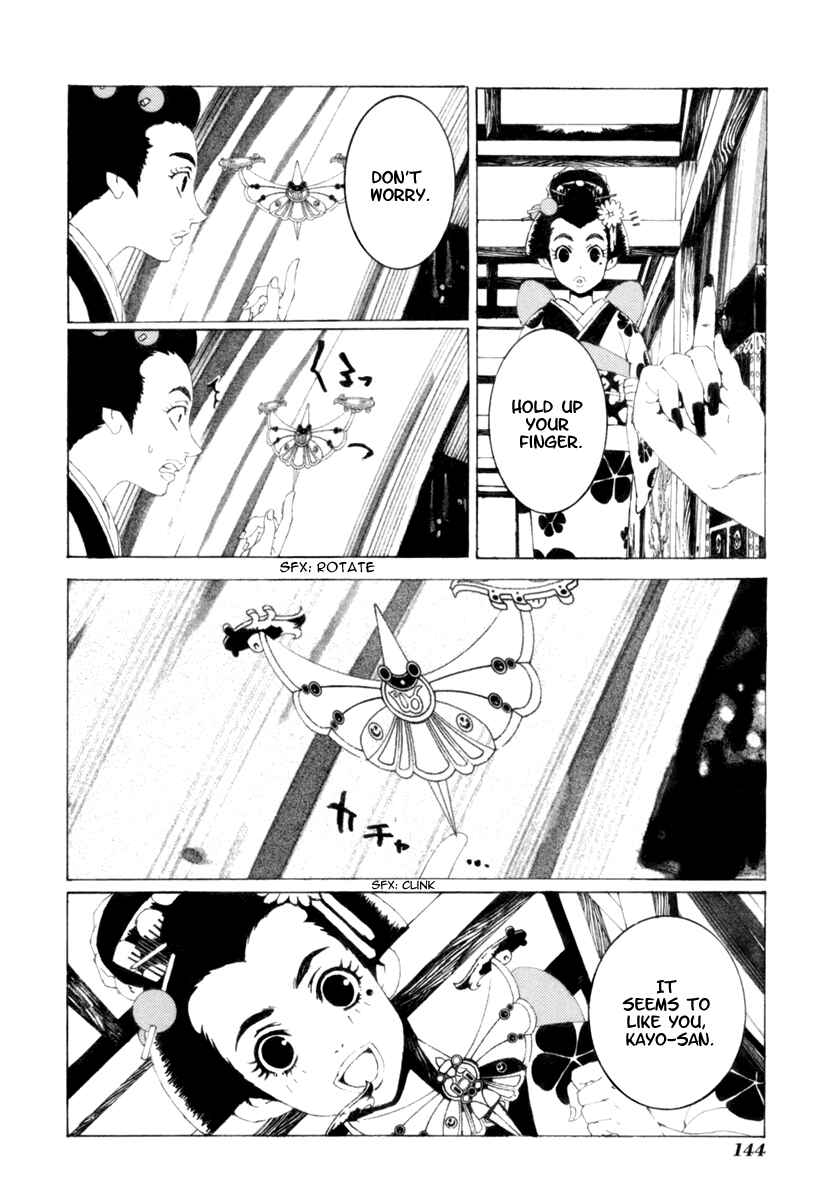 Page 3 Chapter 7 Mononoke