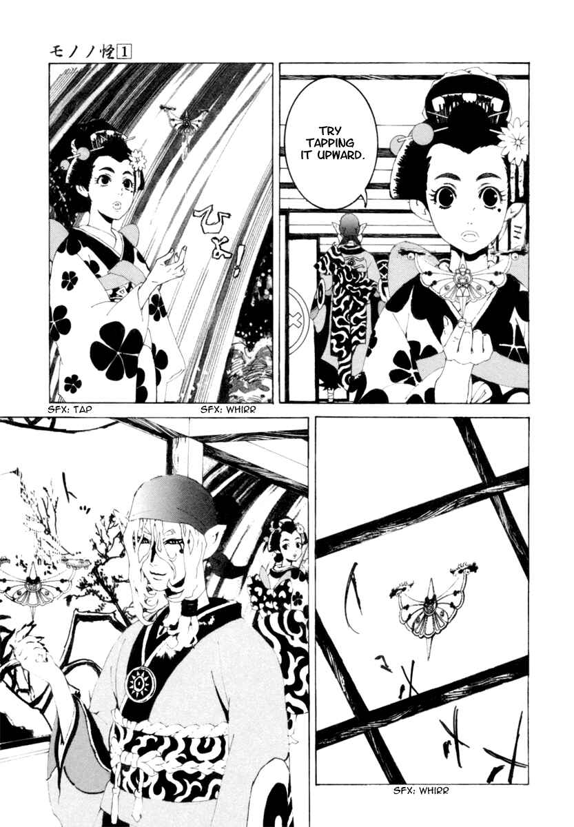 Page 4 Chapter 7 Mononoke