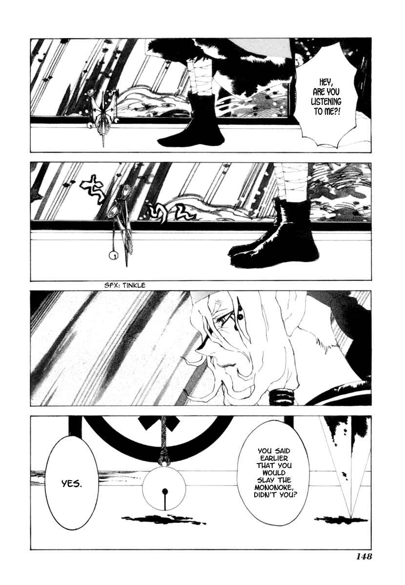 Page 7 Chapter 7 Mononoke