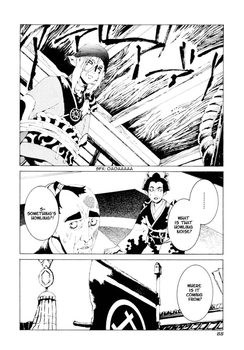 Page 13 Chapter 4 Mononoke