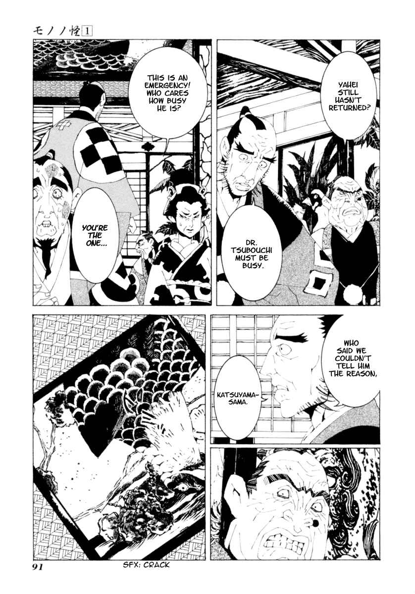 Page 16 Chapter 4 Mononoke