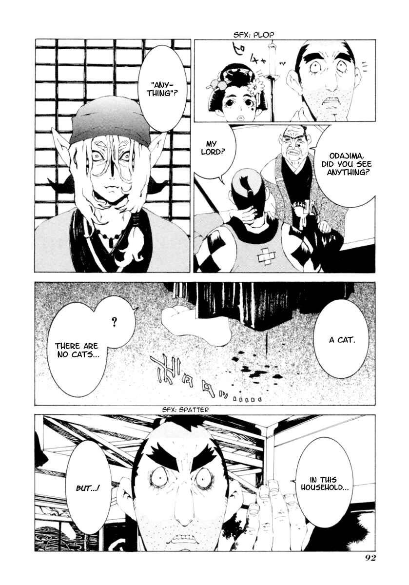 Page 17 Chapter 4 Mononoke