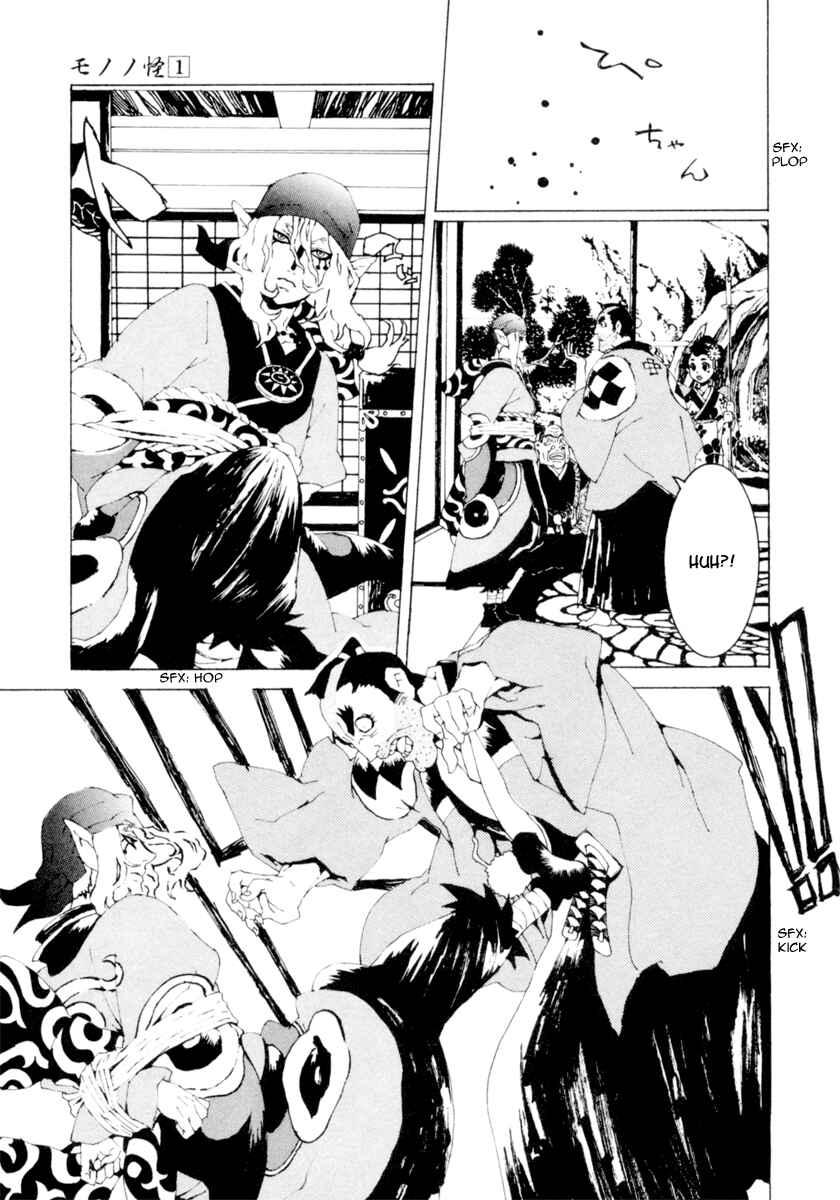 Page 18 Chapter 4 Mononoke