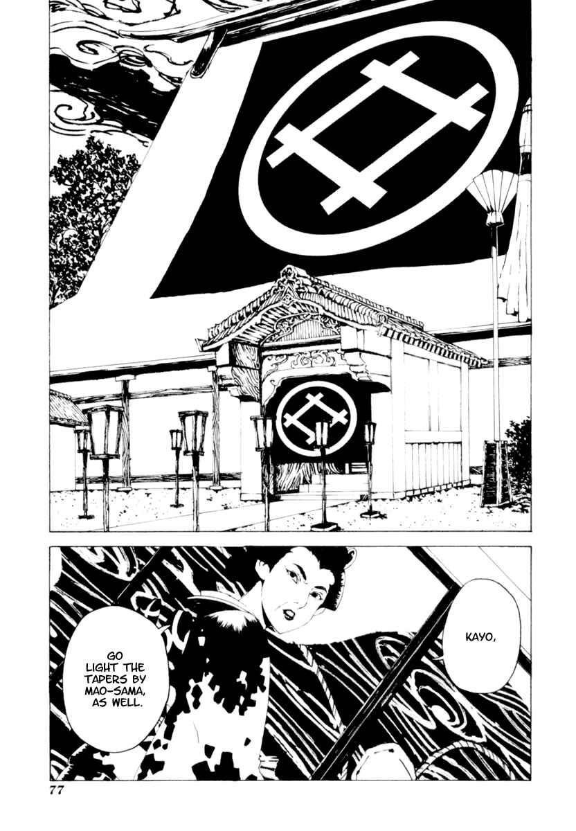Page 2 Chapter 4 Mononoke