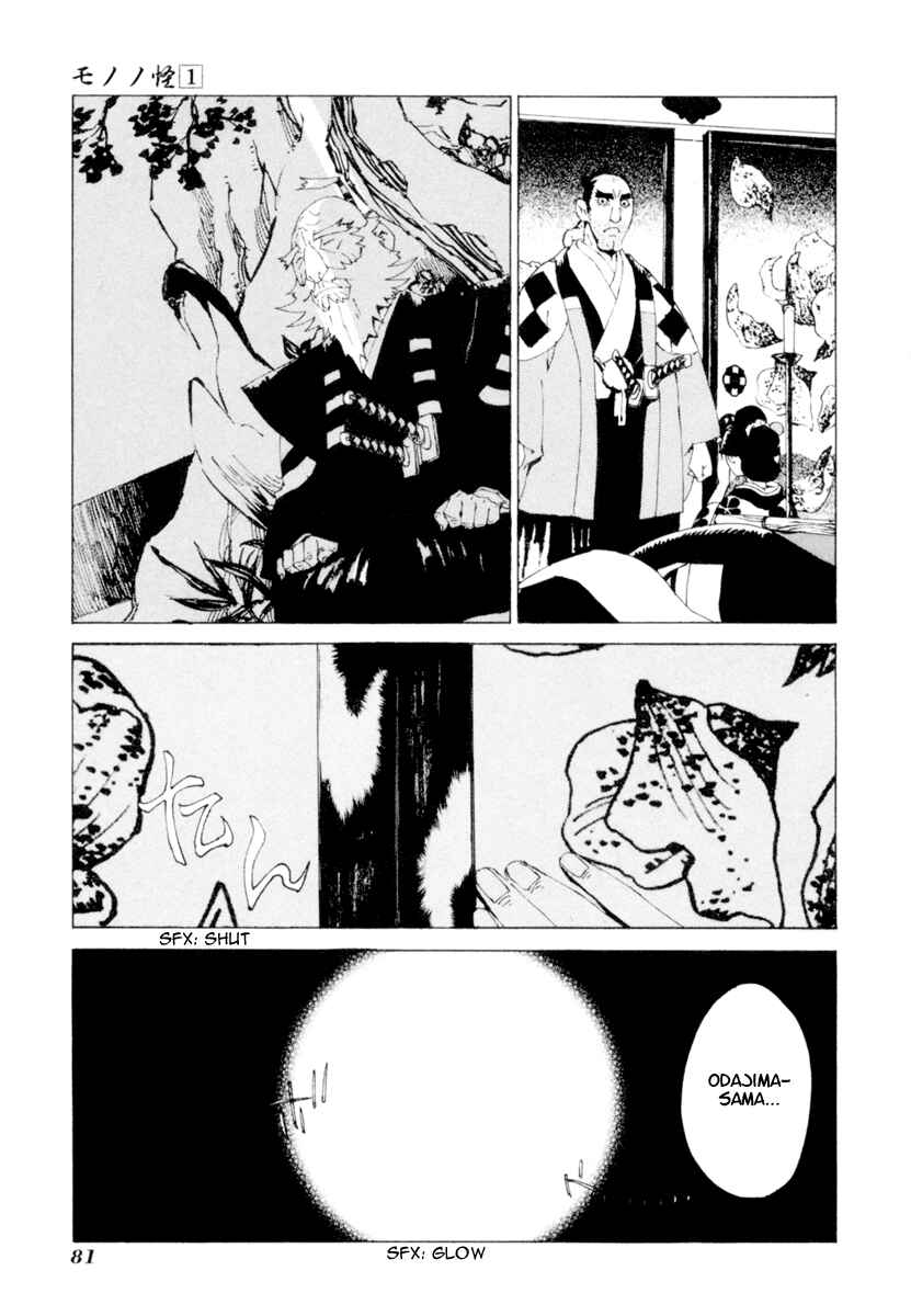 Page 6 Chapter 4 Mononoke