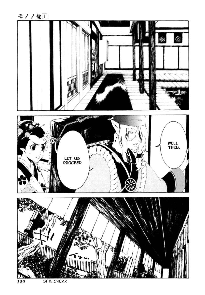 Page 10 Chapter 6 Mononoke