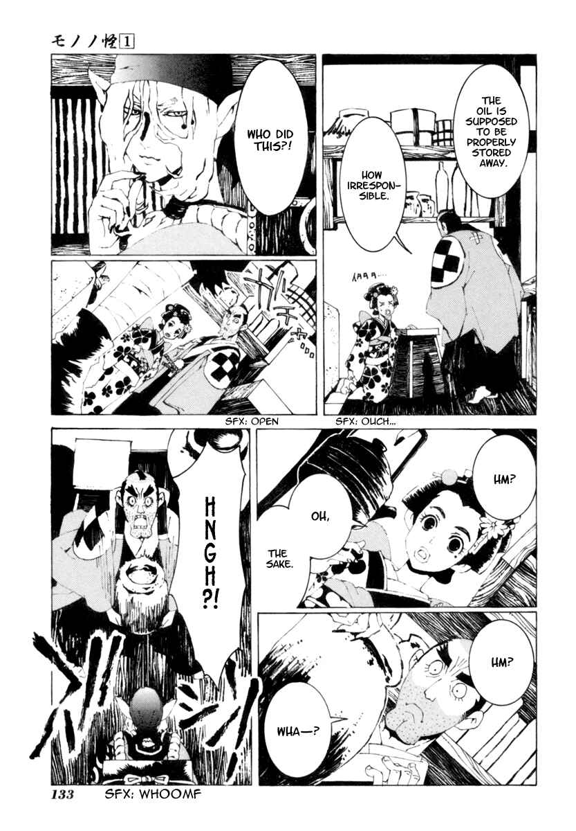 Page 14 Chapter 6 Mononoke