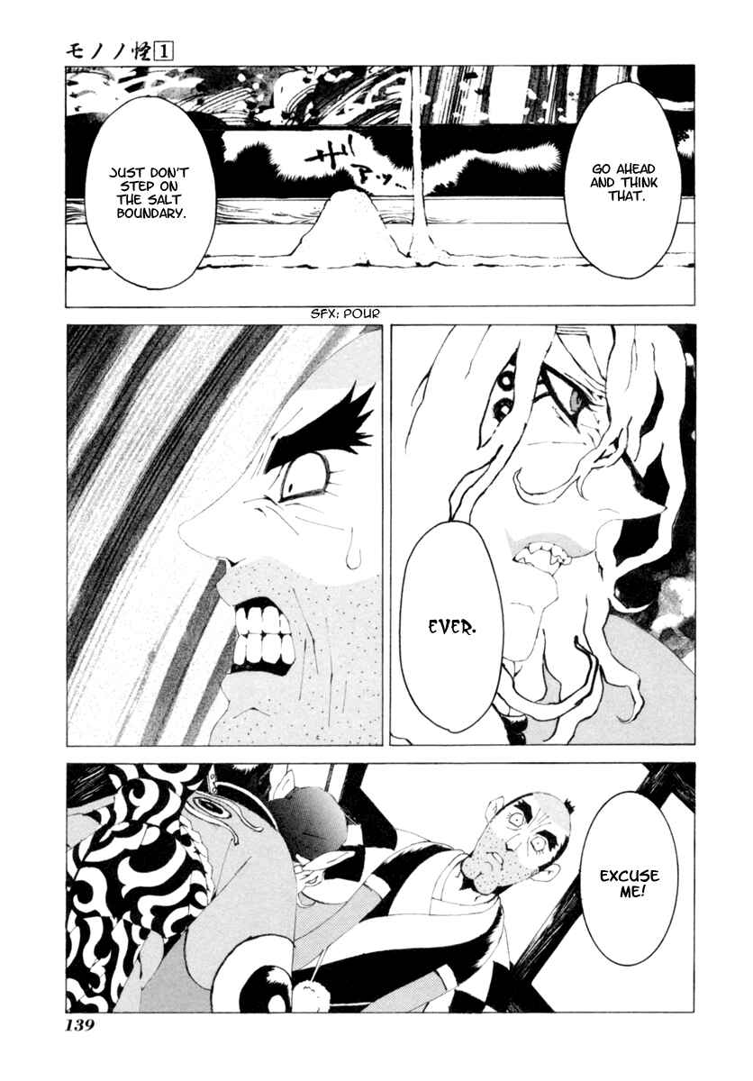 Page 20 Chapter 6 Mononoke