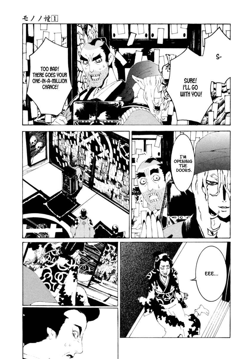 Page 8 Chapter 6 Mononoke