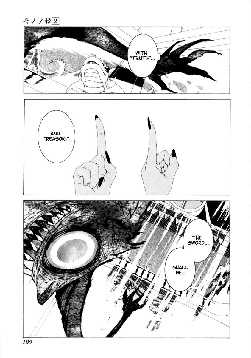 Page 12 Chapter 18 Mononoke